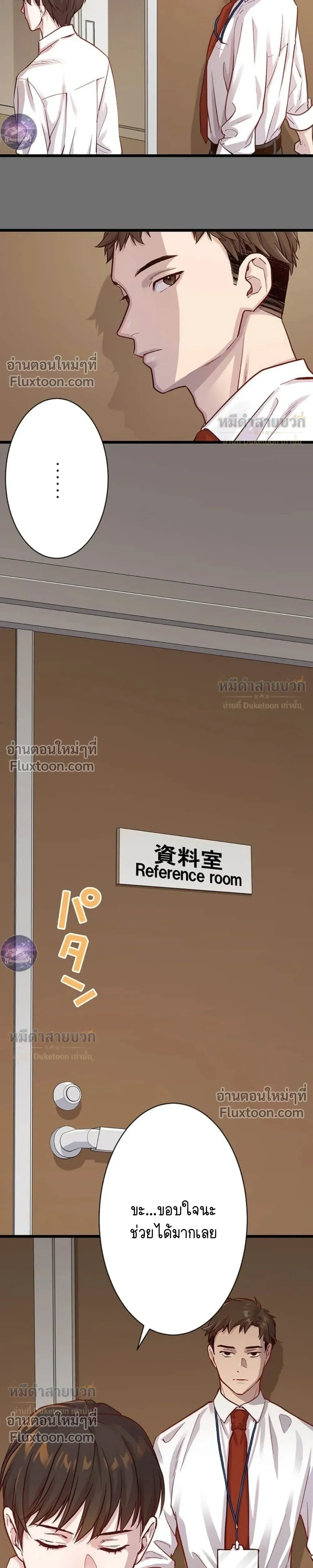 หน้าที่ 8