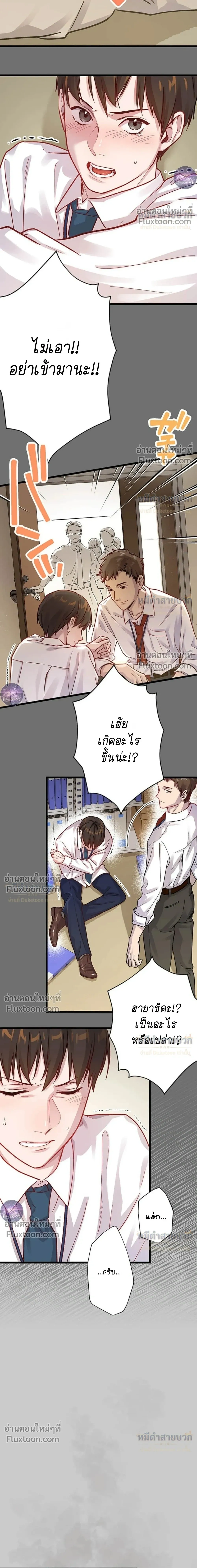 หน้าที่ 20