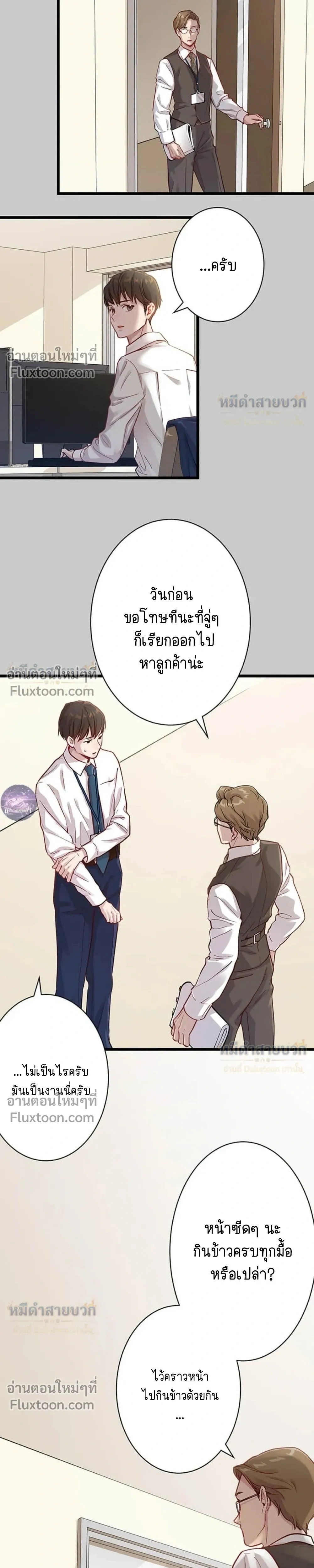 หน้าที่ 6