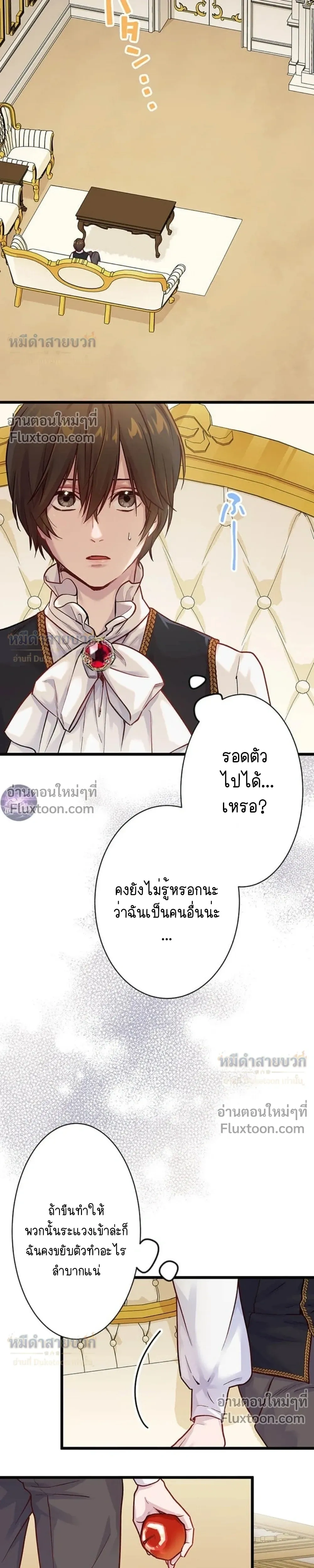 หน้าที่ 7