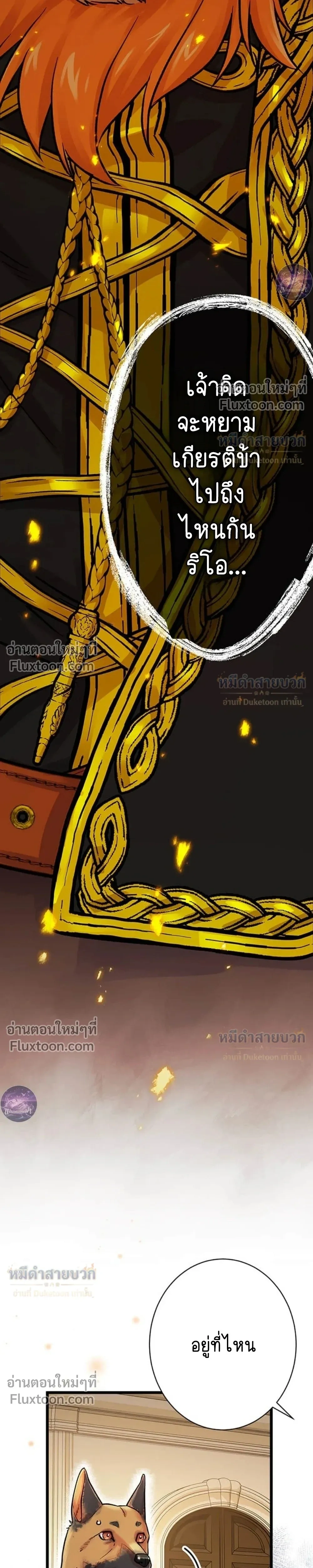 หน้าที่ 35