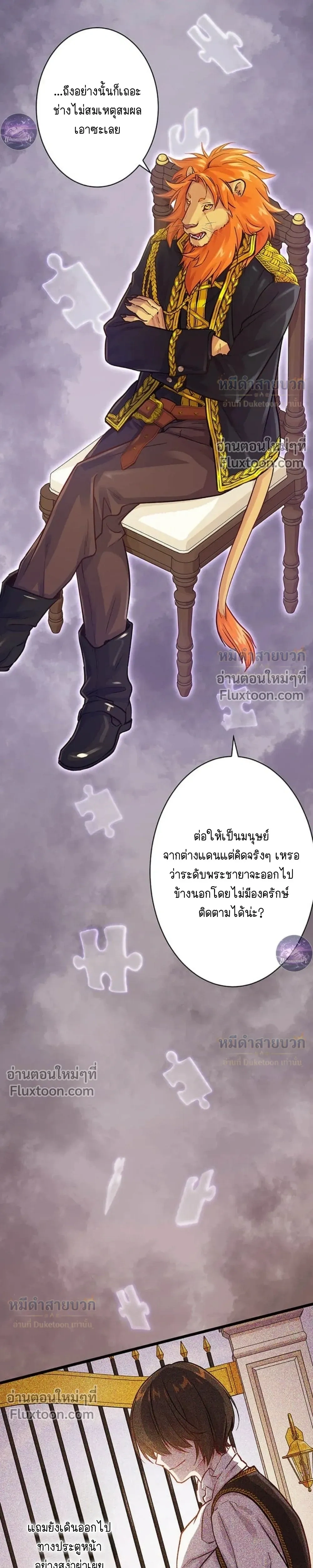 หน้าที่ 33