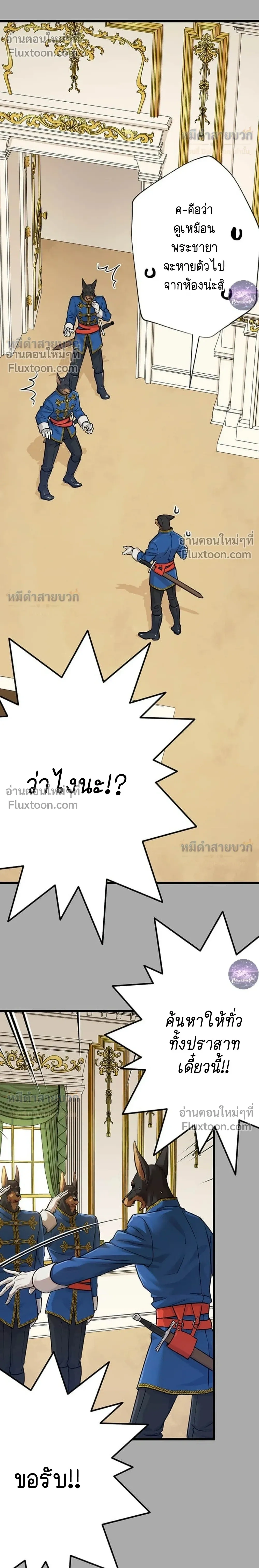 หน้าที่ 18
