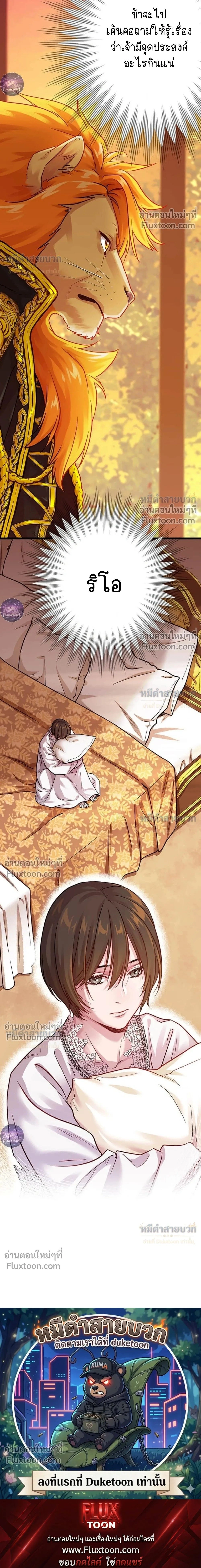 หน้าที่ 39