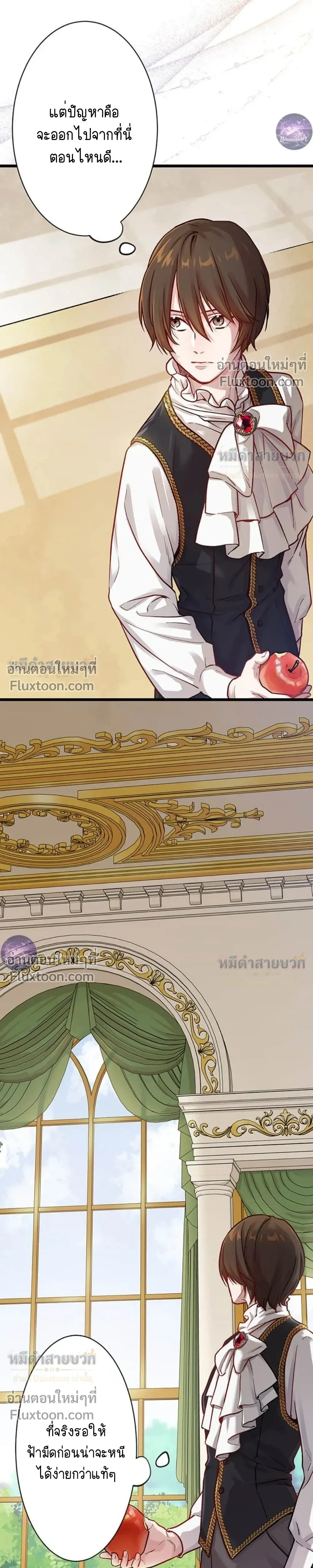 หน้าที่ 9