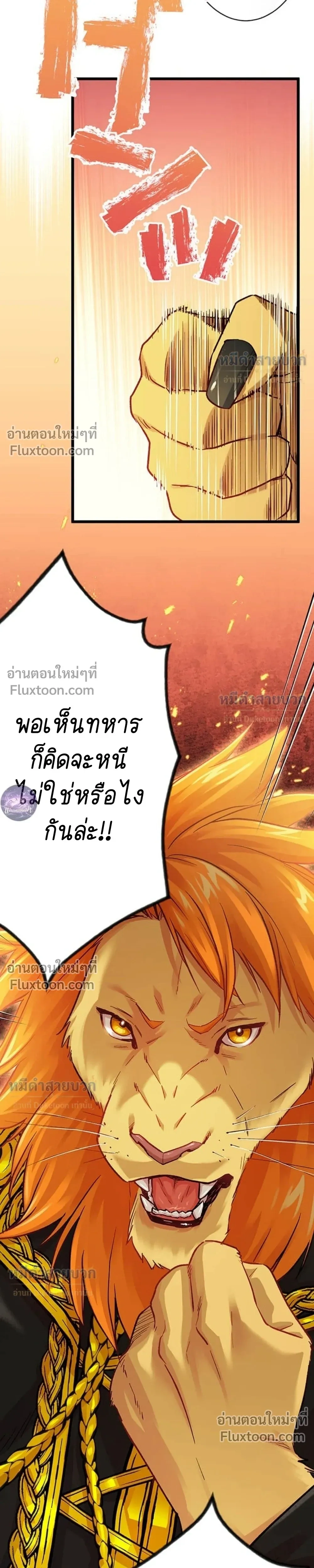 หน้าที่ 31