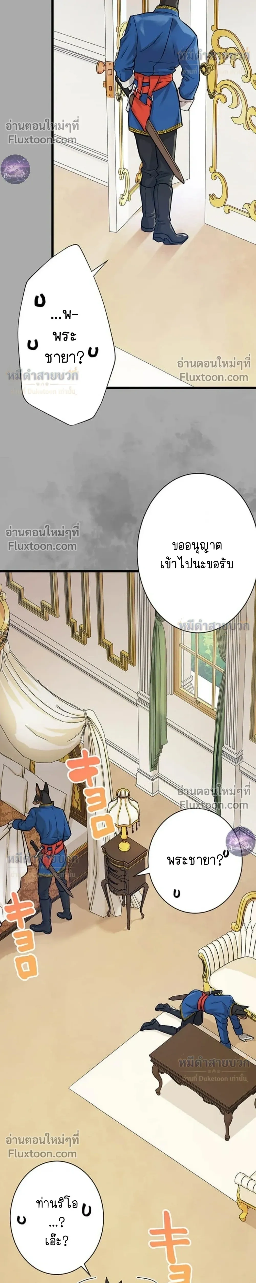 หน้าที่ 16