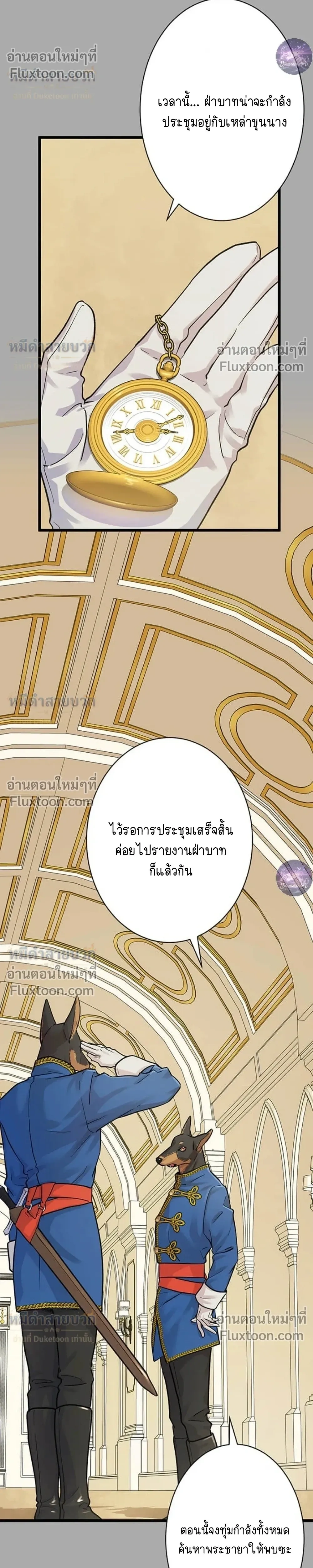 หน้าที่ 20
