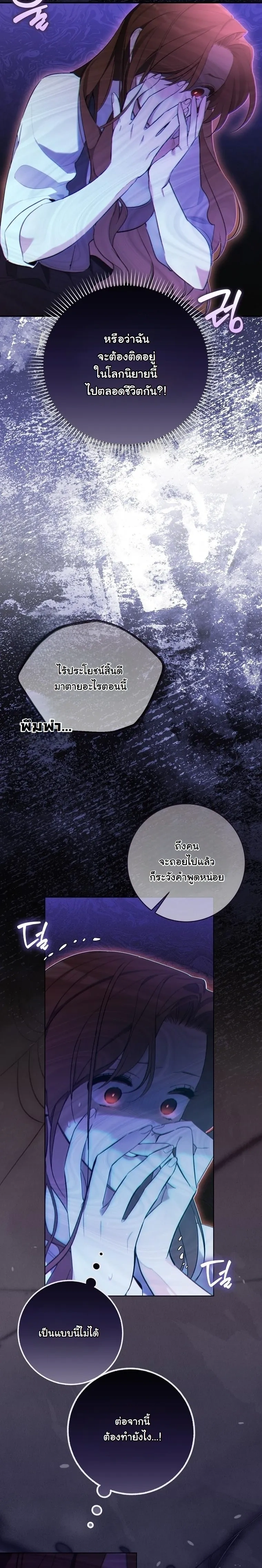 หน้าที่ 22