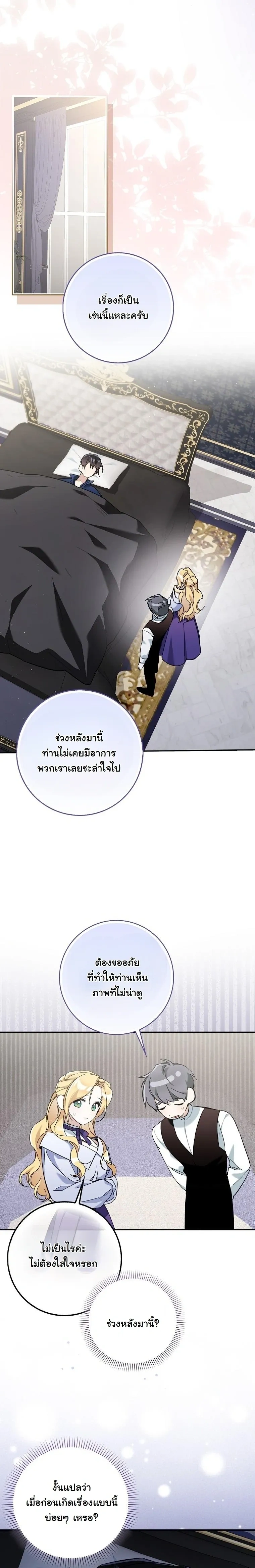หน้าที่ 19