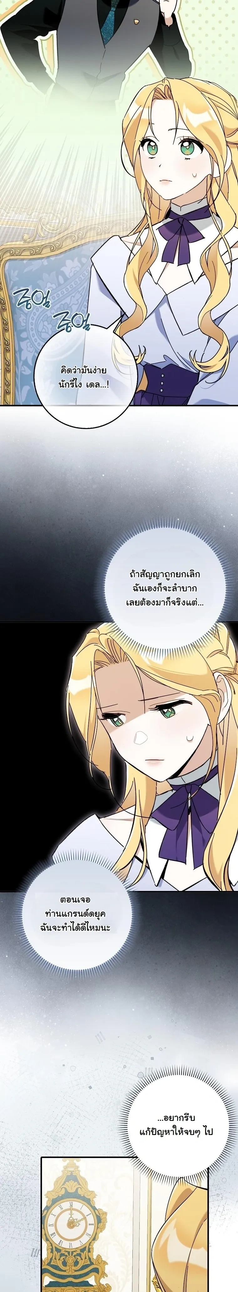 หน้าที่ 12