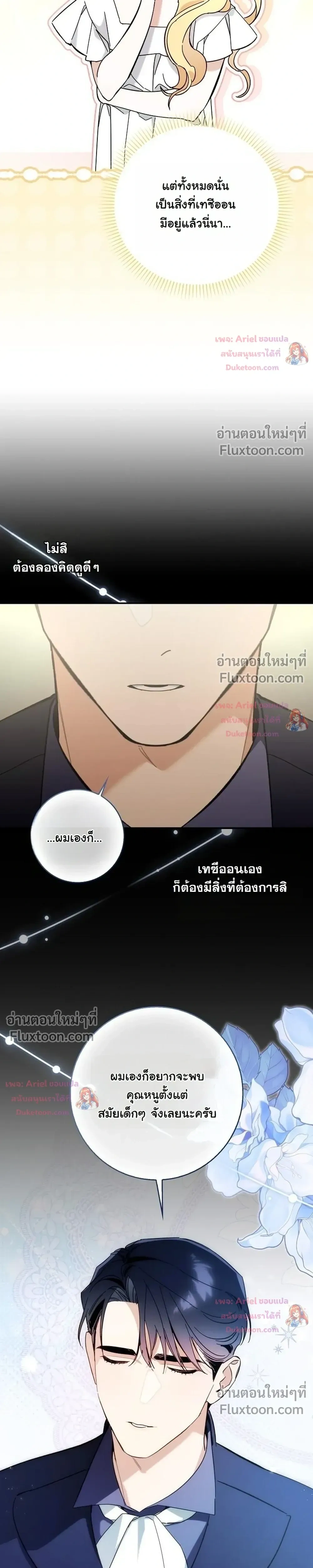 หน้าที่ 25