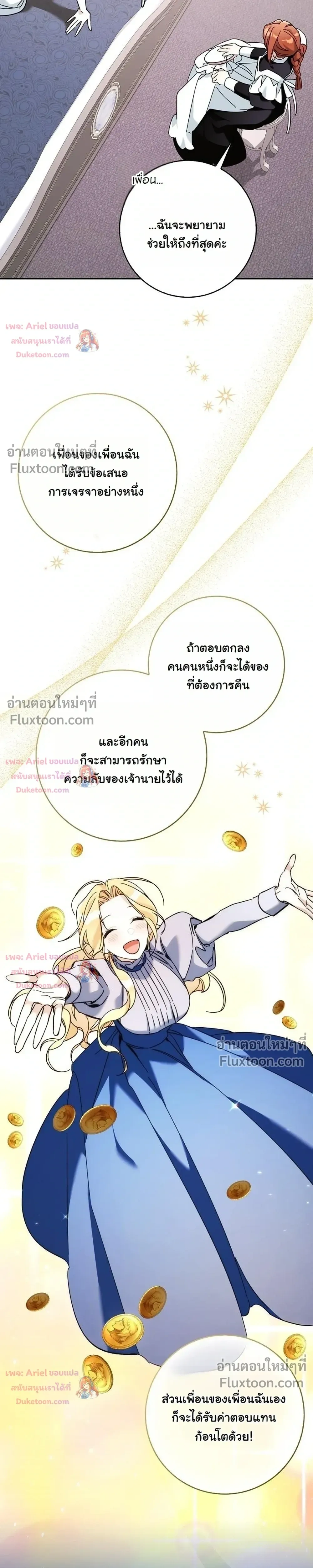 หน้าที่ 21