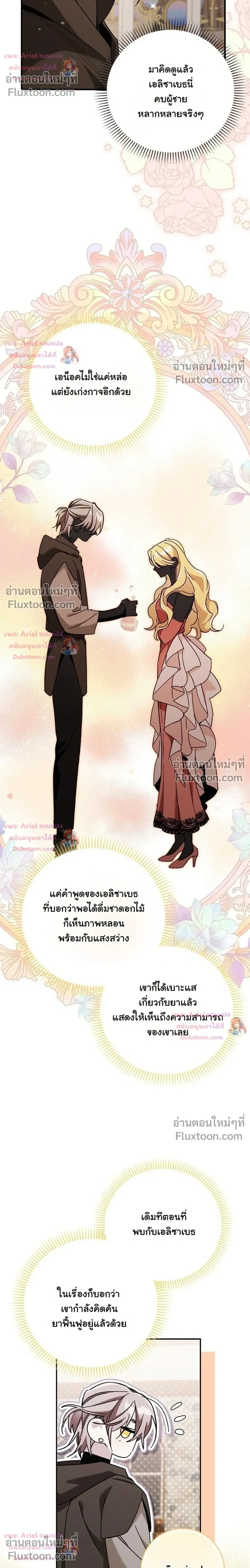 หน้าที่ 12