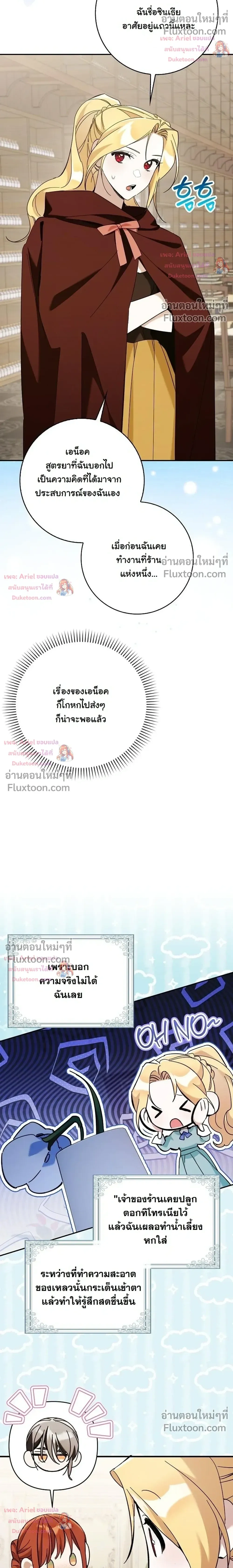 หน้าที่ 26