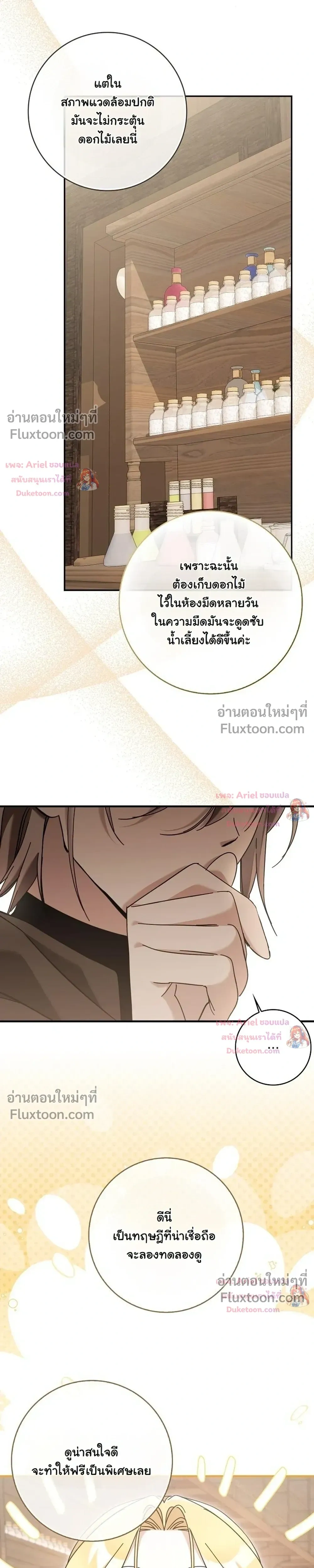 หน้าที่ 19