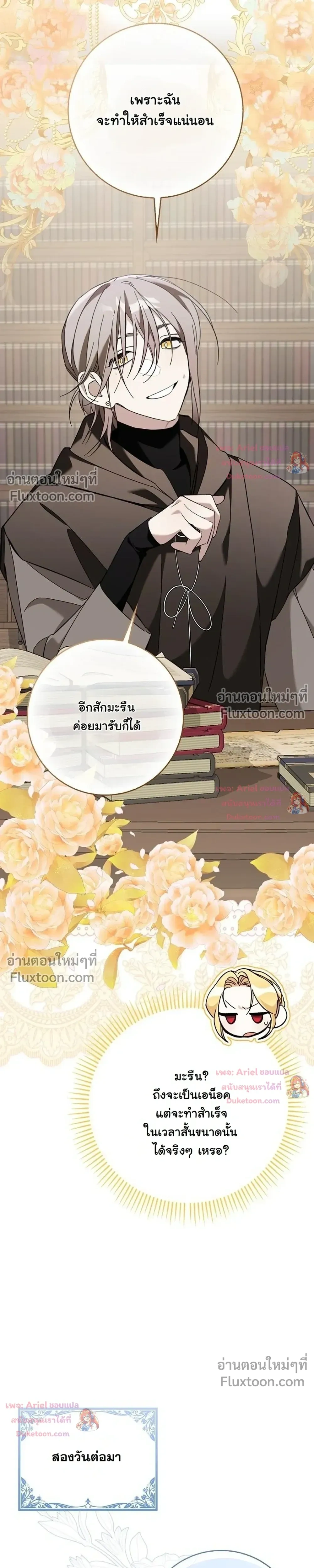 หน้าที่ 23