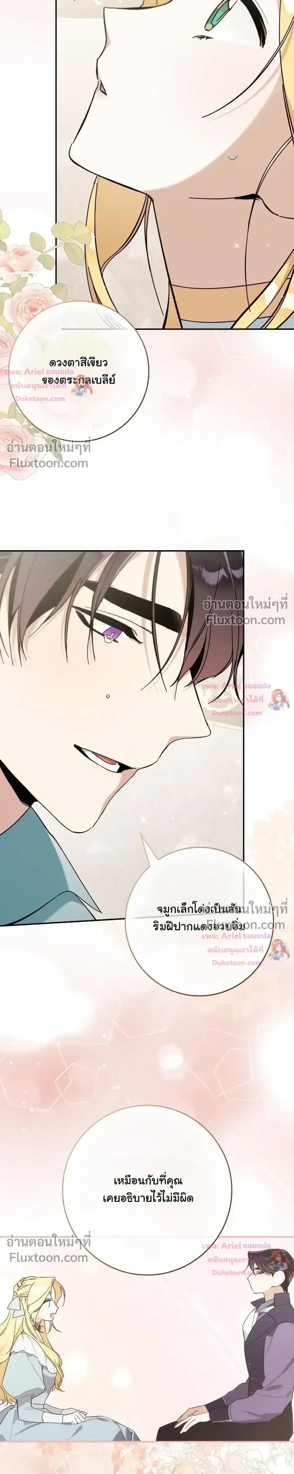 หน้าที่ 30