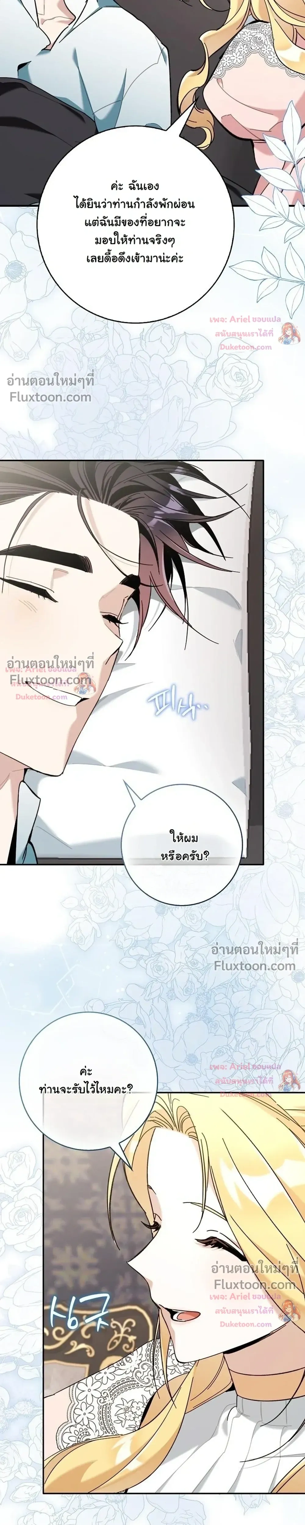 หน้าที่ 18