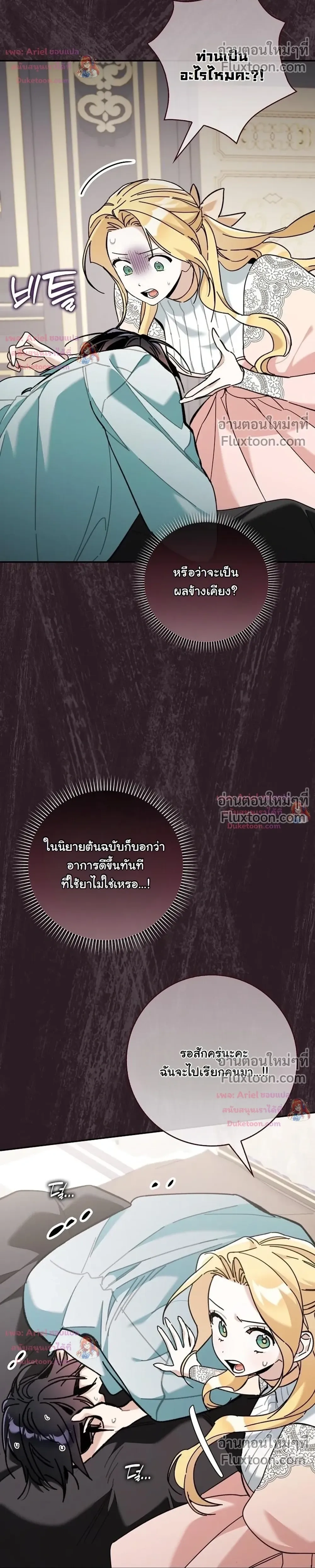 หน้าที่ 27