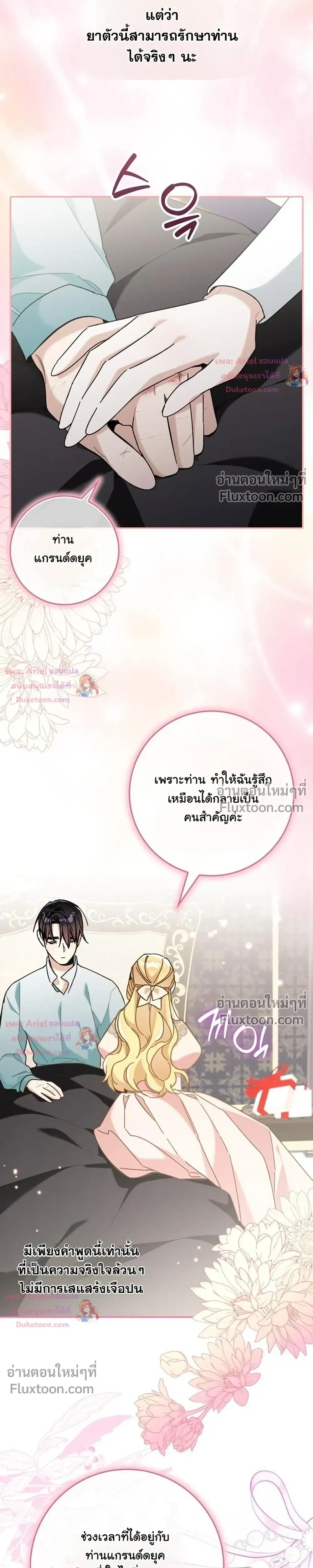 หน้าที่ 22