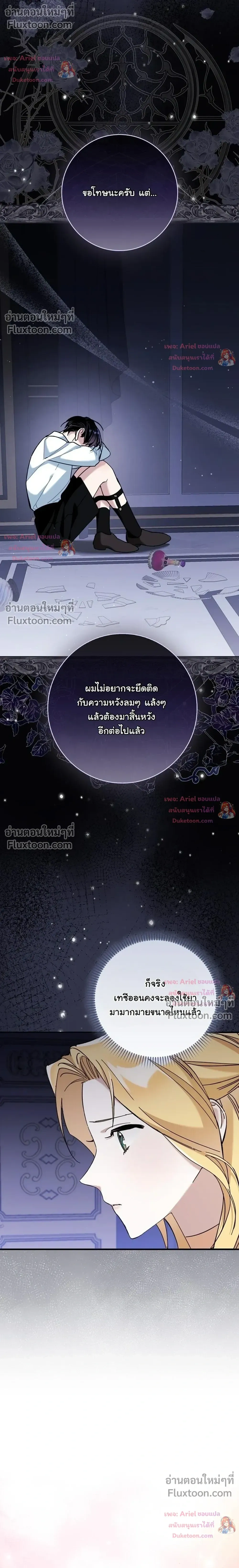 หน้าที่ 21