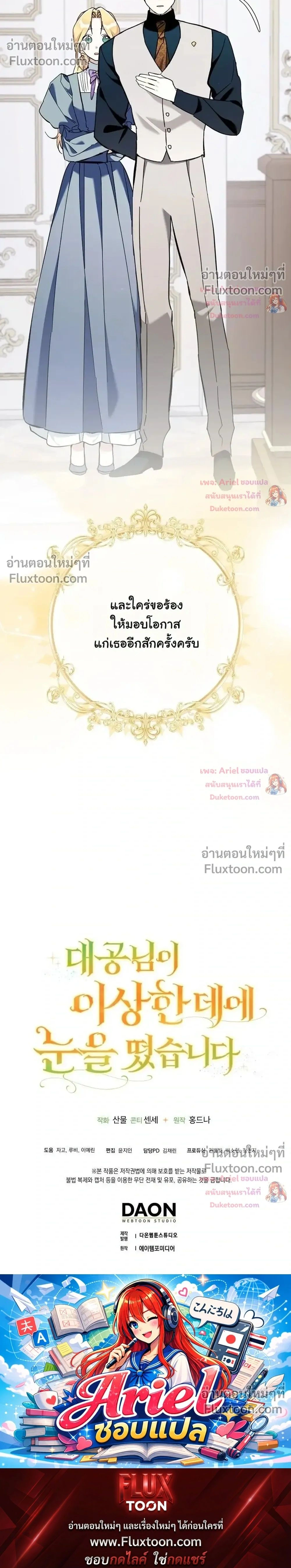 หน้าที่ 32