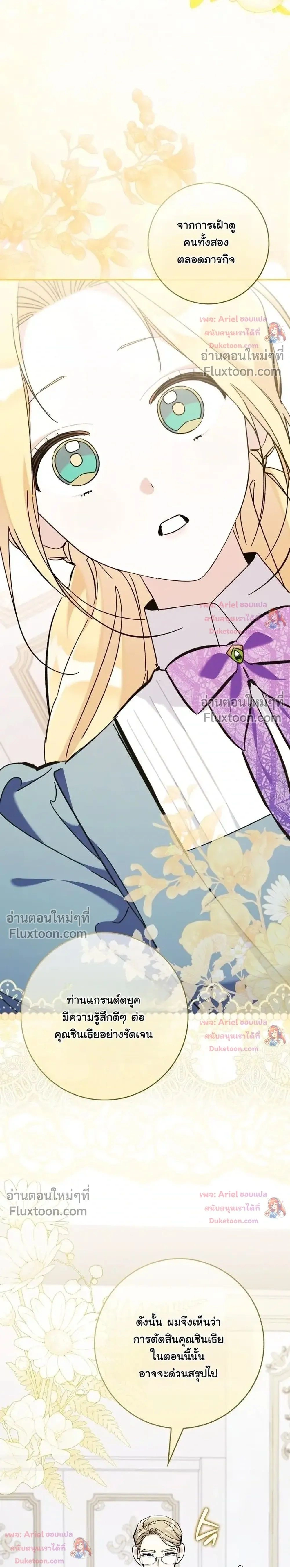 หน้าที่ 31