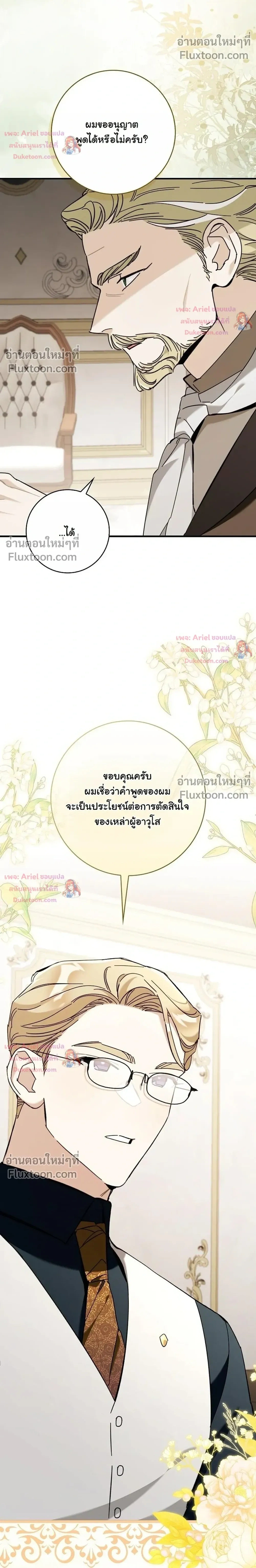 หน้าที่ 30