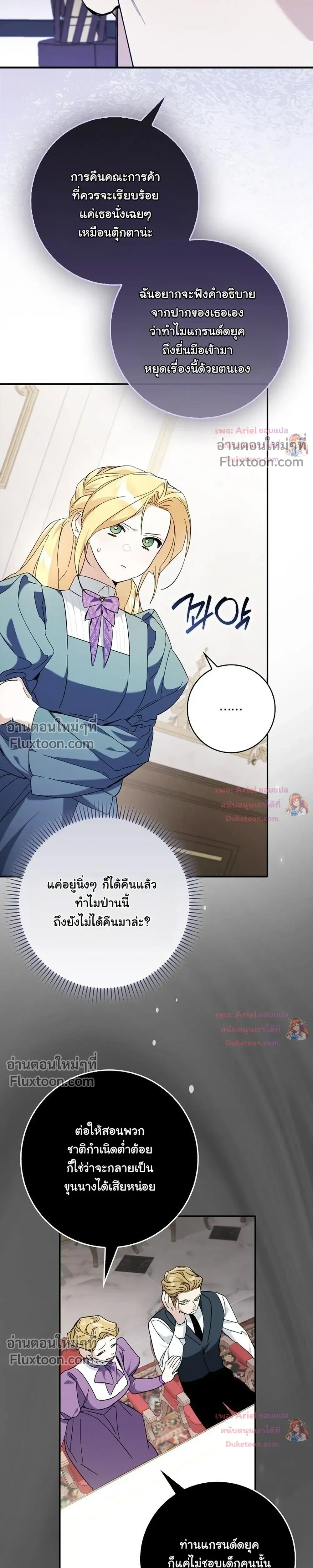 หน้าที่ 27
