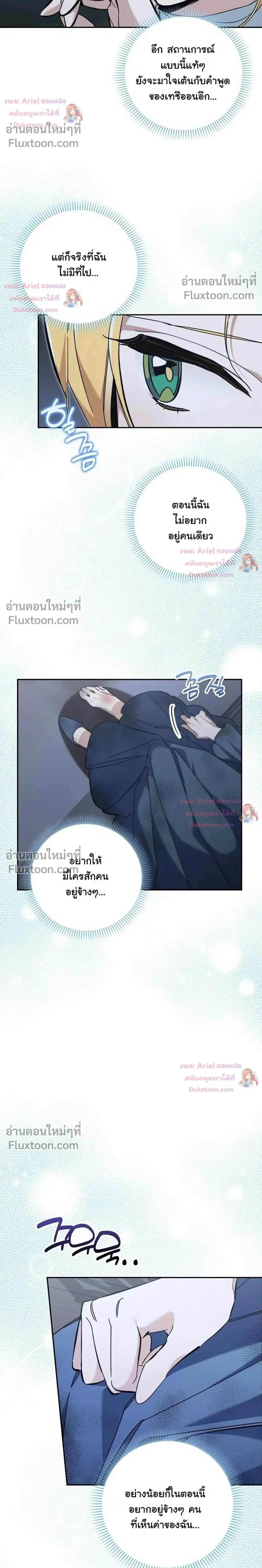 หน้าที่ 24