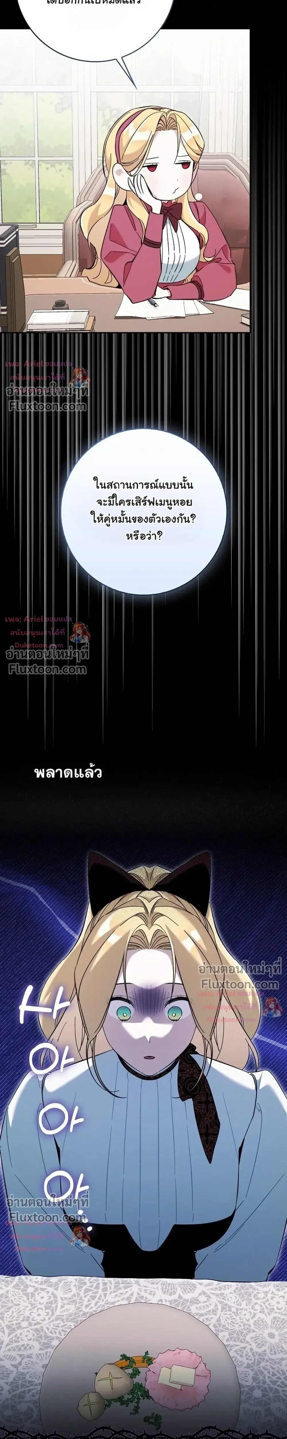 หน้าที่ 17