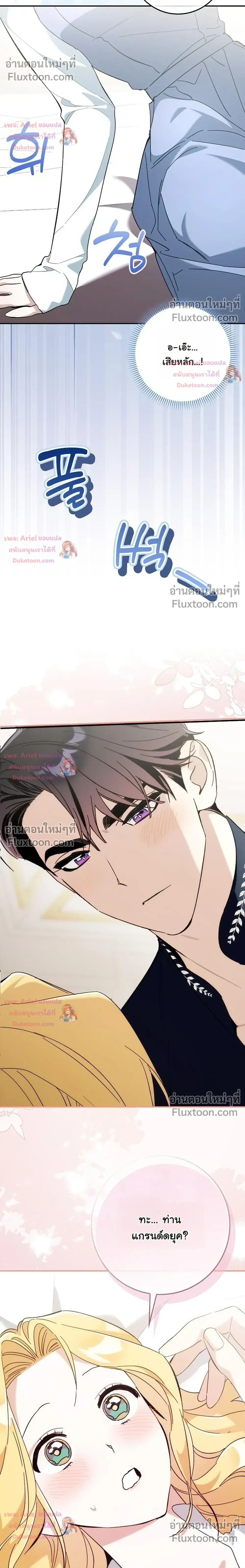 หน้าที่ 24