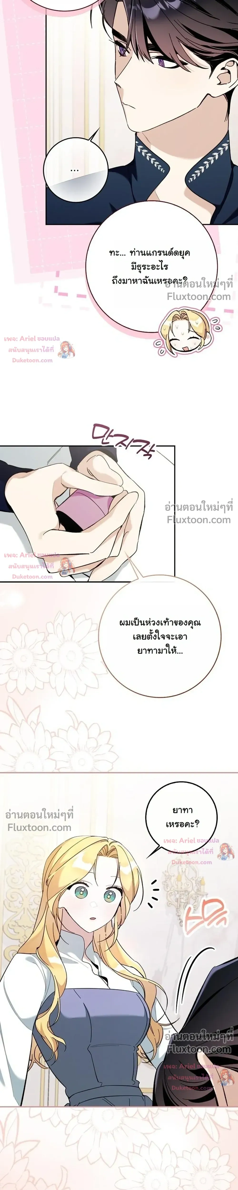 หน้าที่ 15