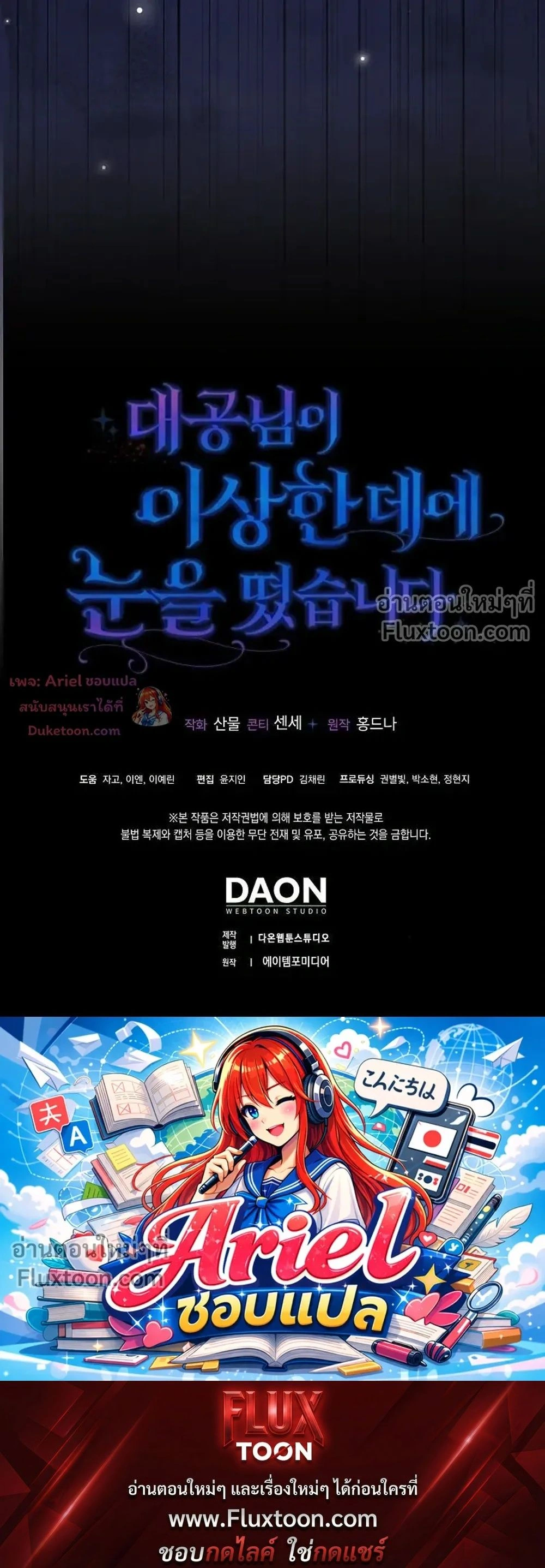 หน้าที่ 31