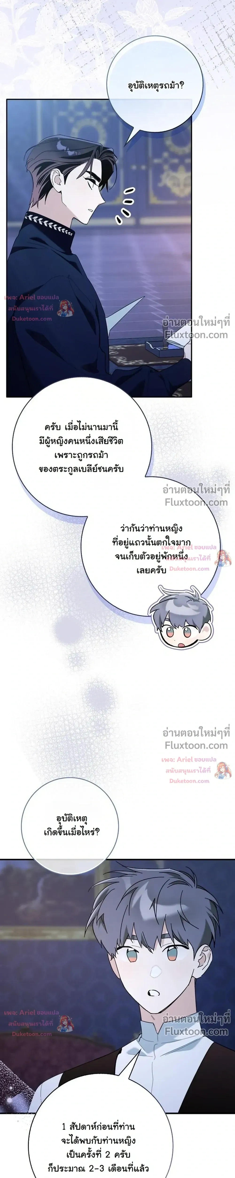 หน้าที่ 27