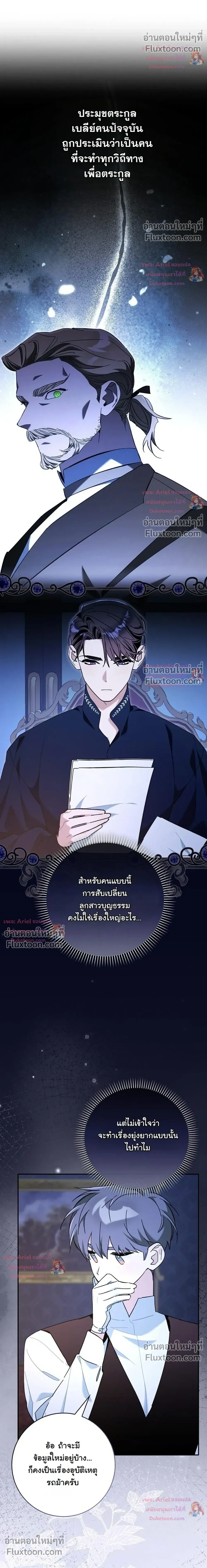 หน้าที่ 26