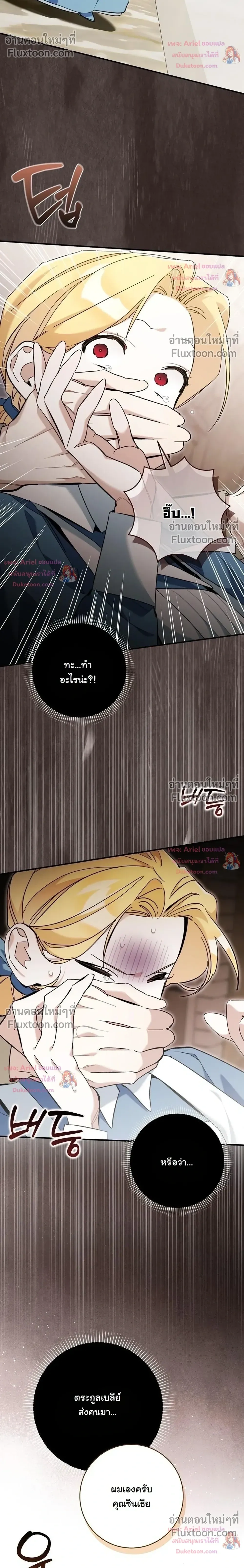 หน้าที่ 15