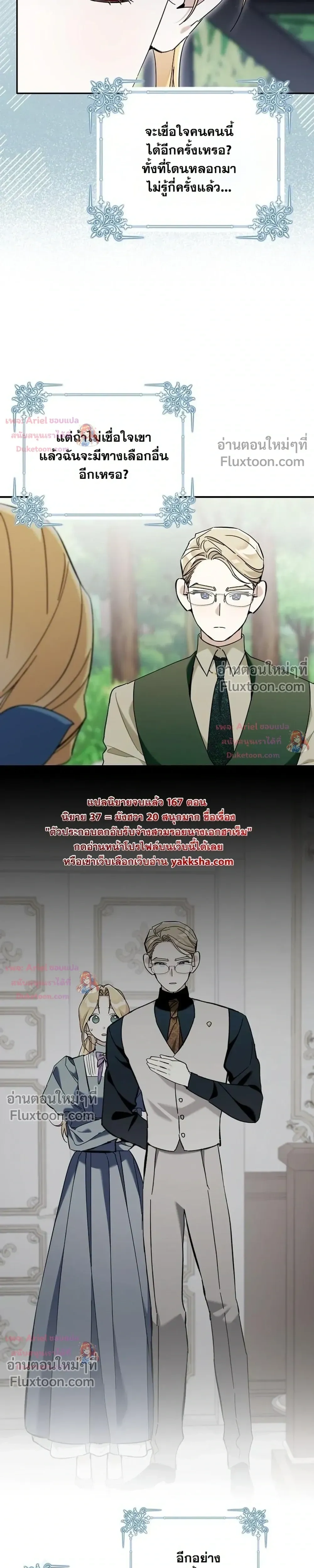 หน้าที่ 26