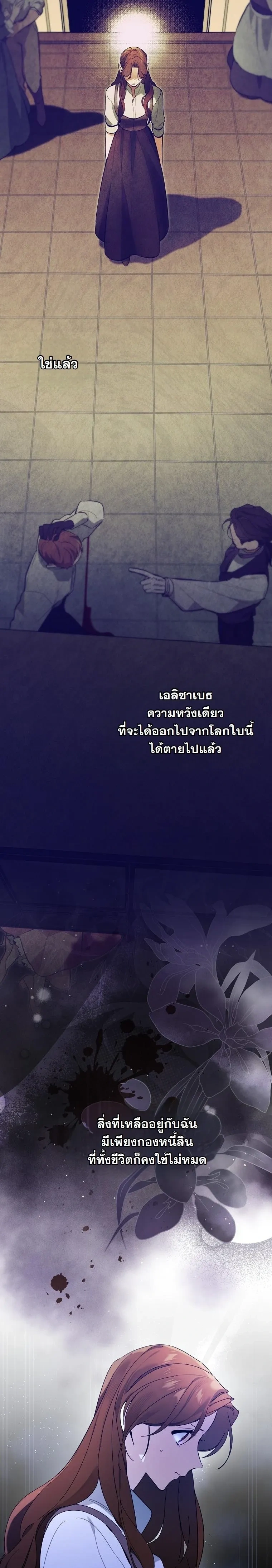 หน้าที่ 13