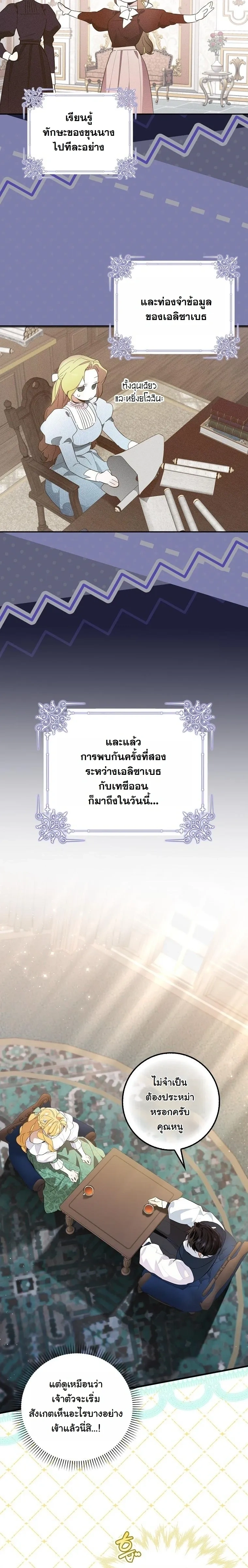 หน้าที่ 19