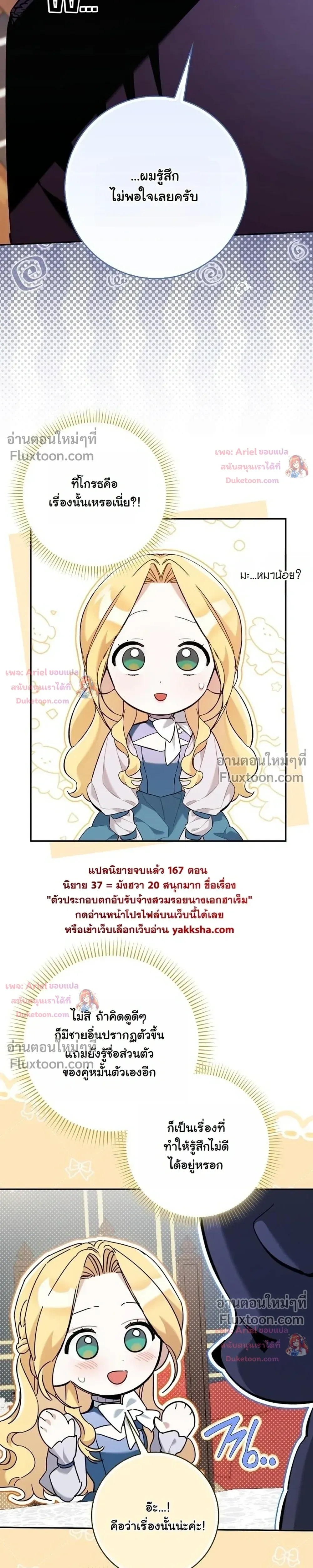 หน้าที่ 21