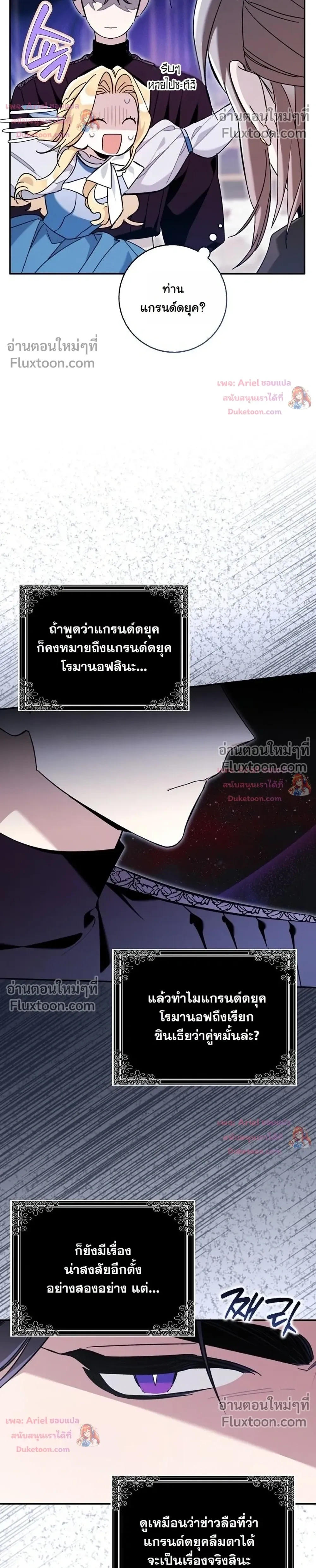 หน้าที่ 14