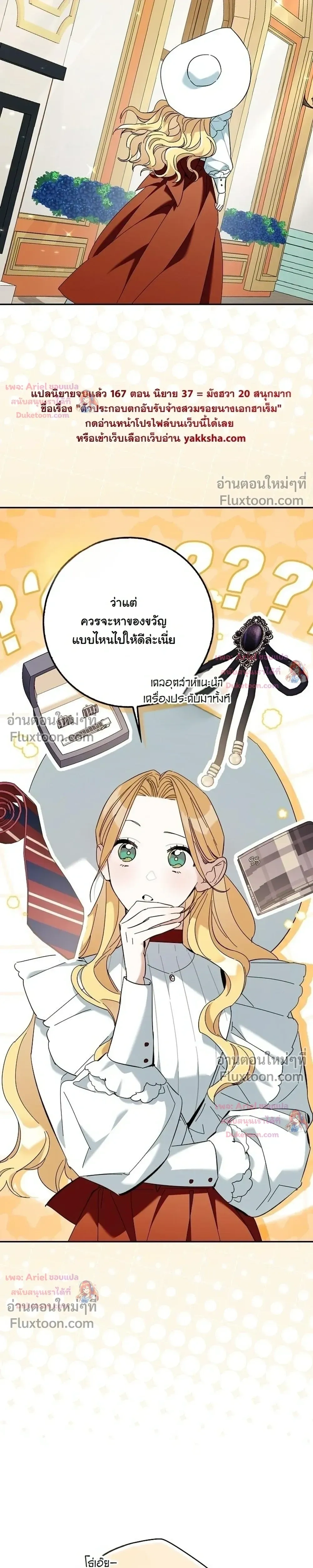 หน้าที่ 23