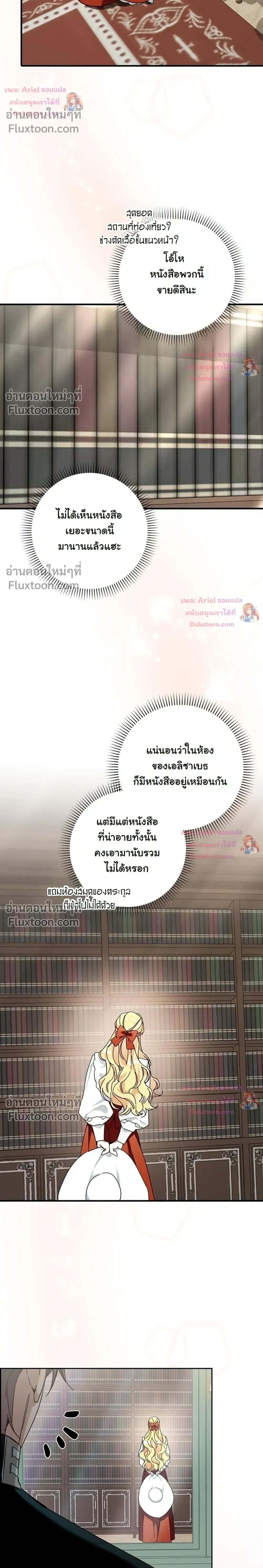 หน้าที่ 10