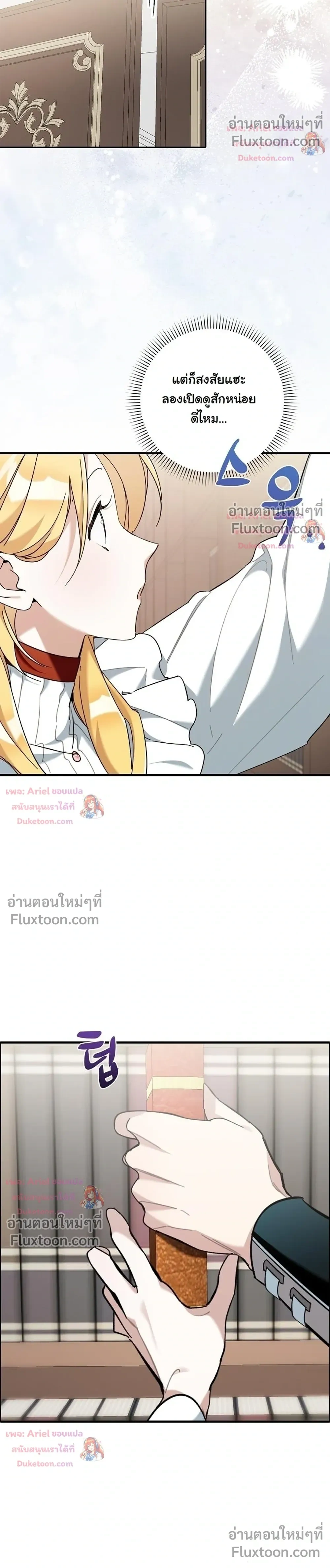 หน้าที่ 12
