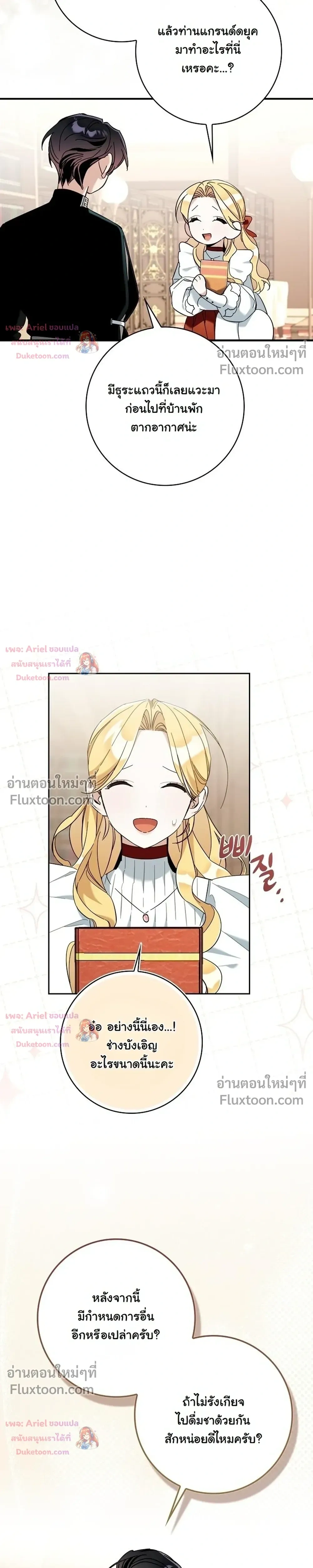 หน้าที่ 15