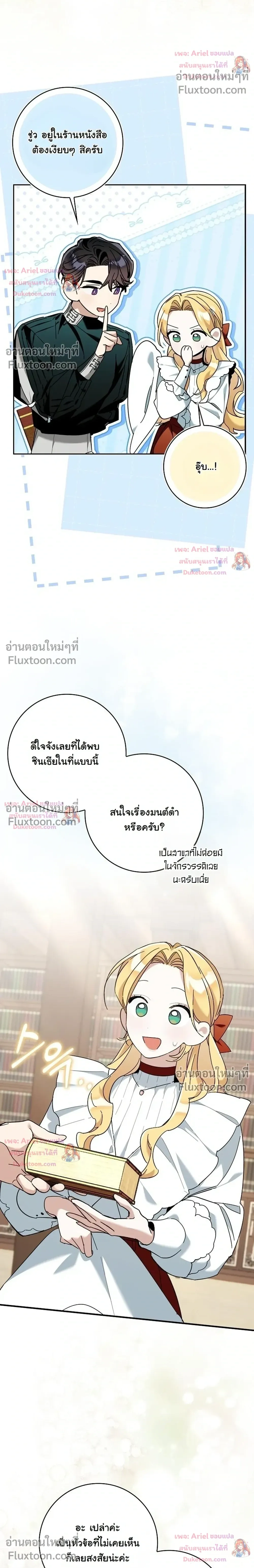 หน้าที่ 14