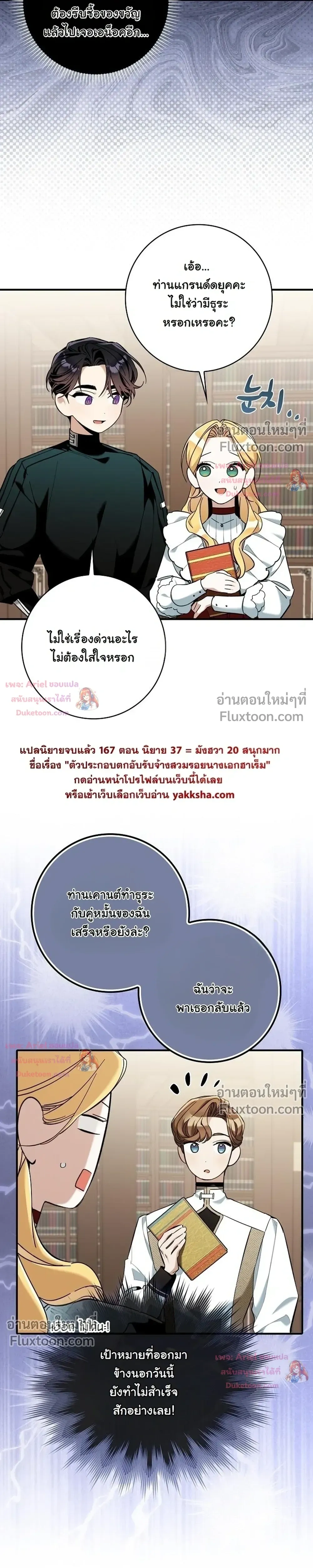 หน้าที่ 19