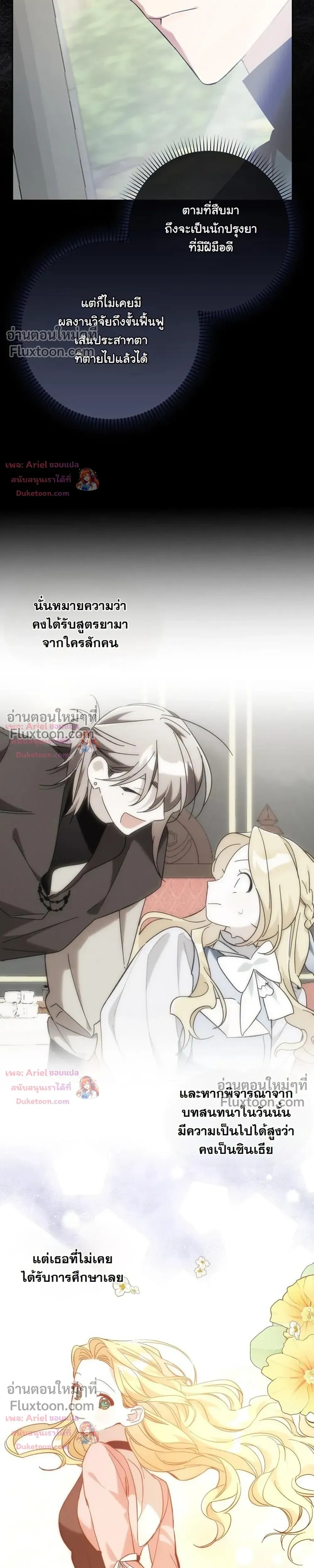 หน้าที่ 16